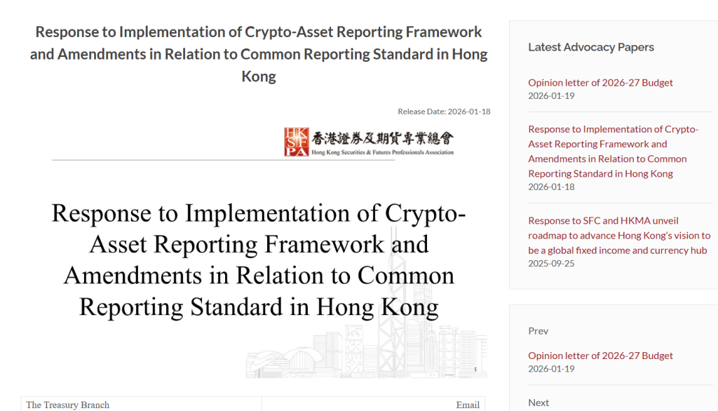 Why Hong Kong’s Digital Assets Industry Wants Changes to OECD CARF Rules?