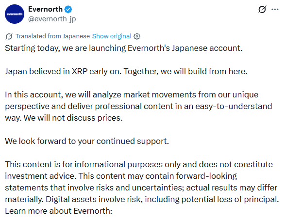 Evernorth Expands Into Japan As It Advances $1B XRP Treasury Strategy