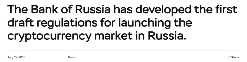 Russia Unveils Draft Rules For Digital Depositories Before New Crypto Framework Takes Effect