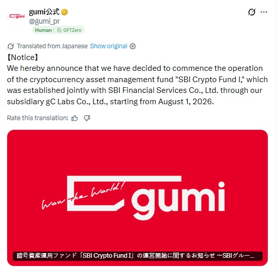 Japanese Gaming Firm Gumi Launches $18.3M Crypto Fund With SBI Financial Services