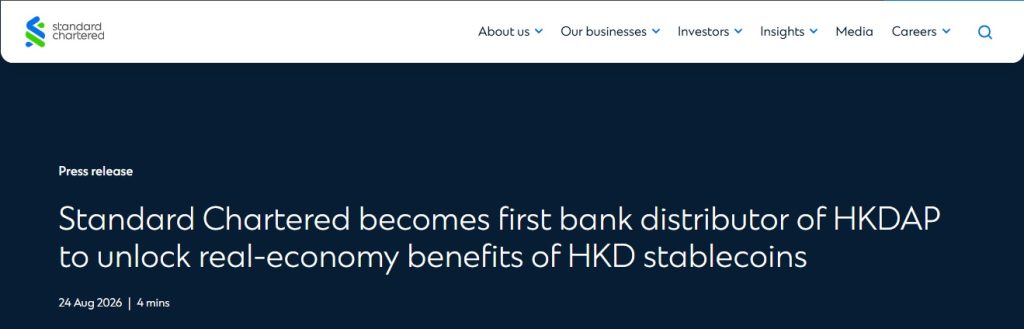 Standard Chartered Becomes First Bank To Distribute Hong Kong Dollar Stablecoin