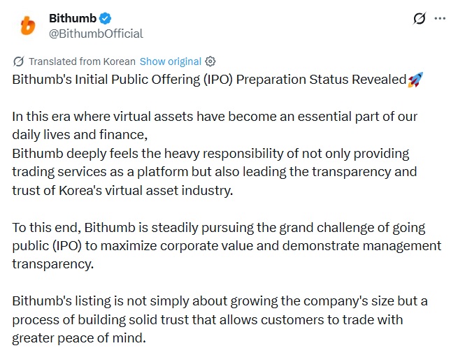Bithumb Targets 2028 IPO, Unveils Multi-year Plan To Strengthen Governance