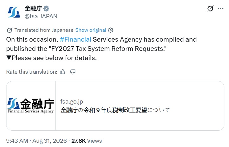 Japan FSA Seeks Tax Filing Exemption For Trust-based Stablecoins