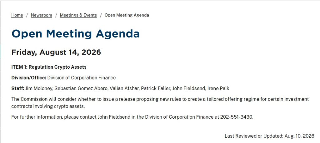 U.S. SEC Sets August 14 Meeting To Propose New Crypto Offering Rules