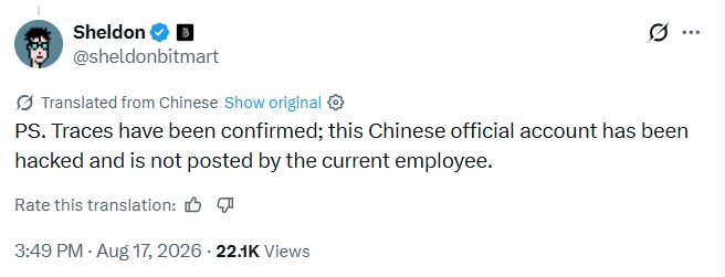 BitMart Founder Rejects Audit Calls As Users Report Blocked Funds