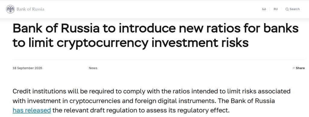 Bank Of Russia Proposes 1% Cap On Banks’ Crypto Risk