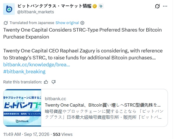 Twenty One Capital Considers Preferred Stock To Fund More Bitcoin Buying