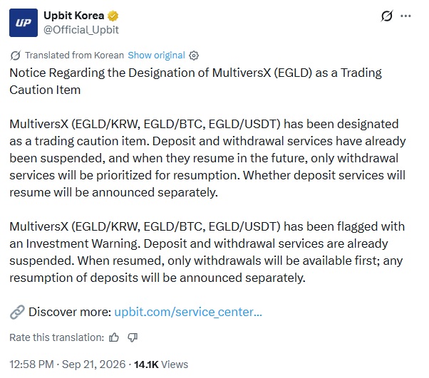 MultiversX Faces Upbit Trading Review After Mainnet Exploit Attempt & Network Halt