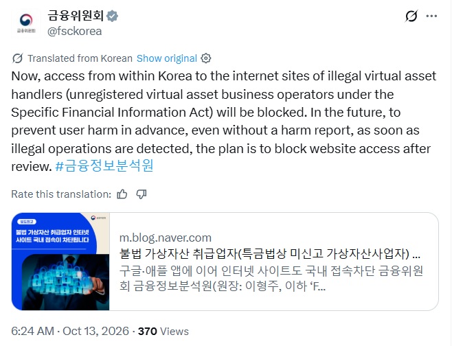 South Korea Targets KuCoin, MEXC In Crackdown On 27 Unregistered Crypto Sites