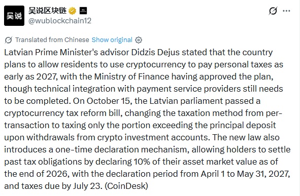 Latvia Plans Crypto Tax Payments In 2027 As Tax Rules Change