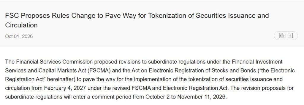 South Korea Proposes Rules For Tokenized Stocks, Bonds & Funds